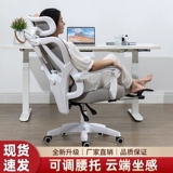 Комфортный физиологичный ноутбук для домашнего использования, обучающее игровое кресло