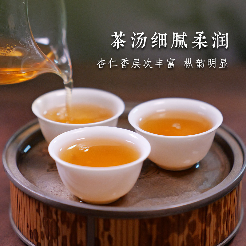 陆宇老枞锯朵仔茶叶潮州凤凰单枞茶单丛茶杏仁香醇香乌龙茶叶礼袋 - 图2