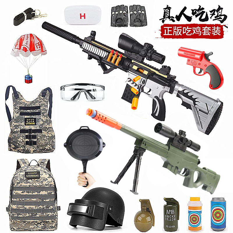 和平精英玩具儿童抛壳软弹枪AWM可发射狙击枪吃鸡全套装备男孩和平精英玩具98K