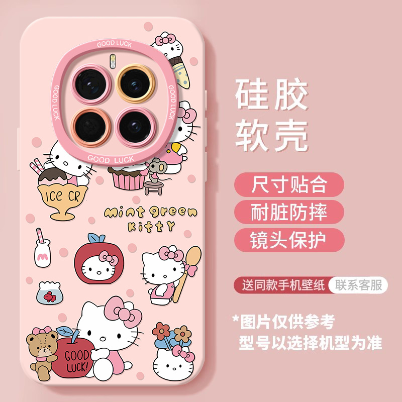 适用荣耀magic7pro手机壳新款华为magic6/5至臻版全包防摔migac4/3男play9t/8t/7t/6t女生硅胶保护套外壳甜猫 - 图3