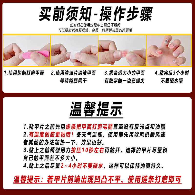 穿戴甲美甲贴片2026新款高级感短款中长款美甲显白假指甲贴片成品,淘宝优惠券,粉丝福利购,淘宝优惠卷