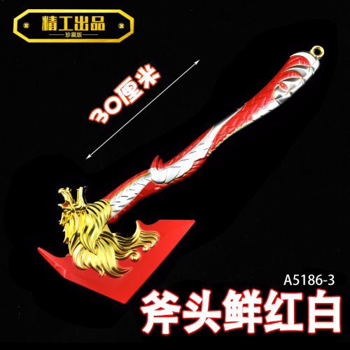 CF周边穿越火线王者之击屠龙尼泊尔军刃近战武器模型手办玩具刀 - 图0