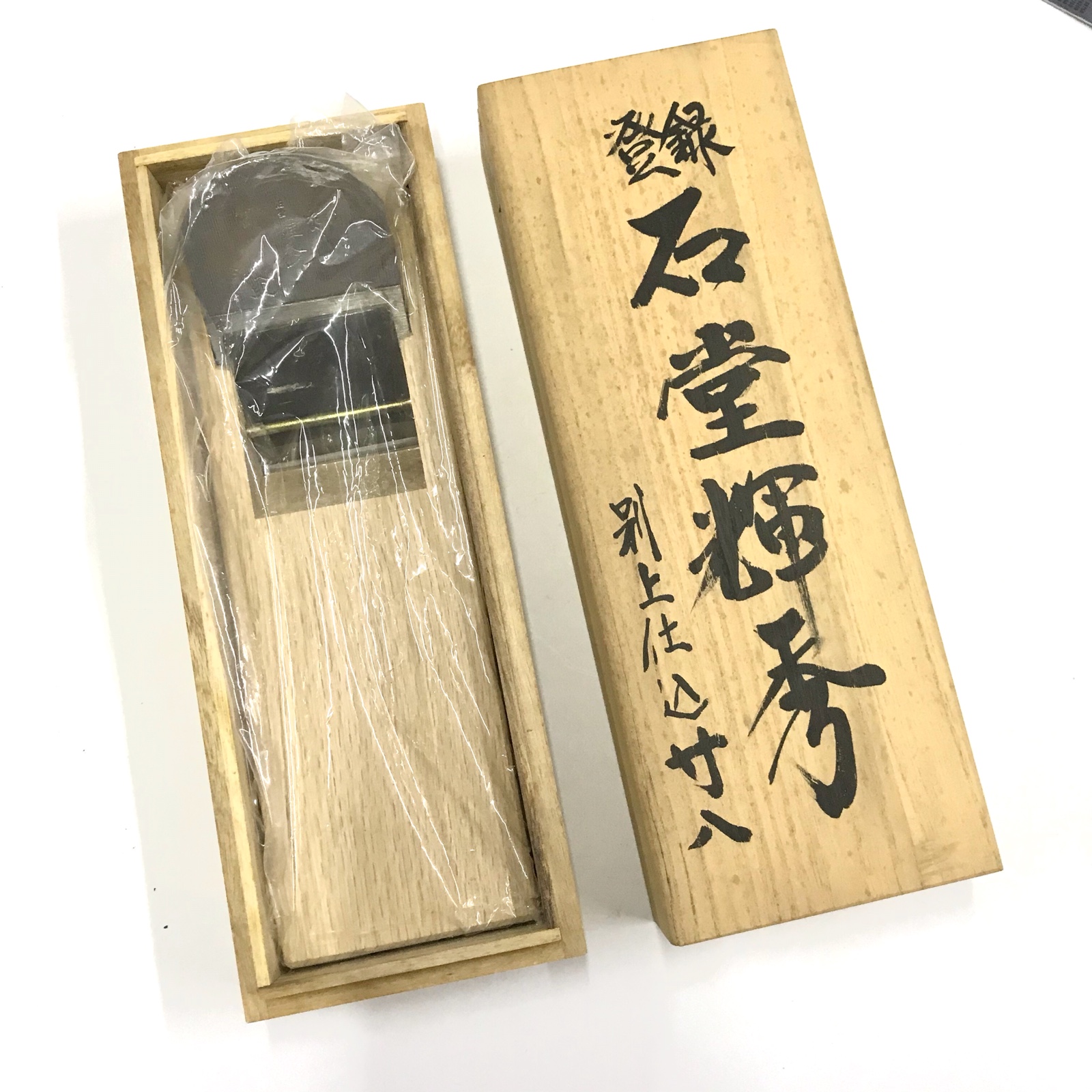 ギフ_包装】 石堂鉋製作所 飛雲 寸八 赤樫 cosiendoideashub.com