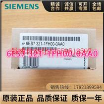 Bargaining 6ES7 321-1FH00-0AA0 SIEMNES PLC Module 6ES7321-1FHOO-OA Spot