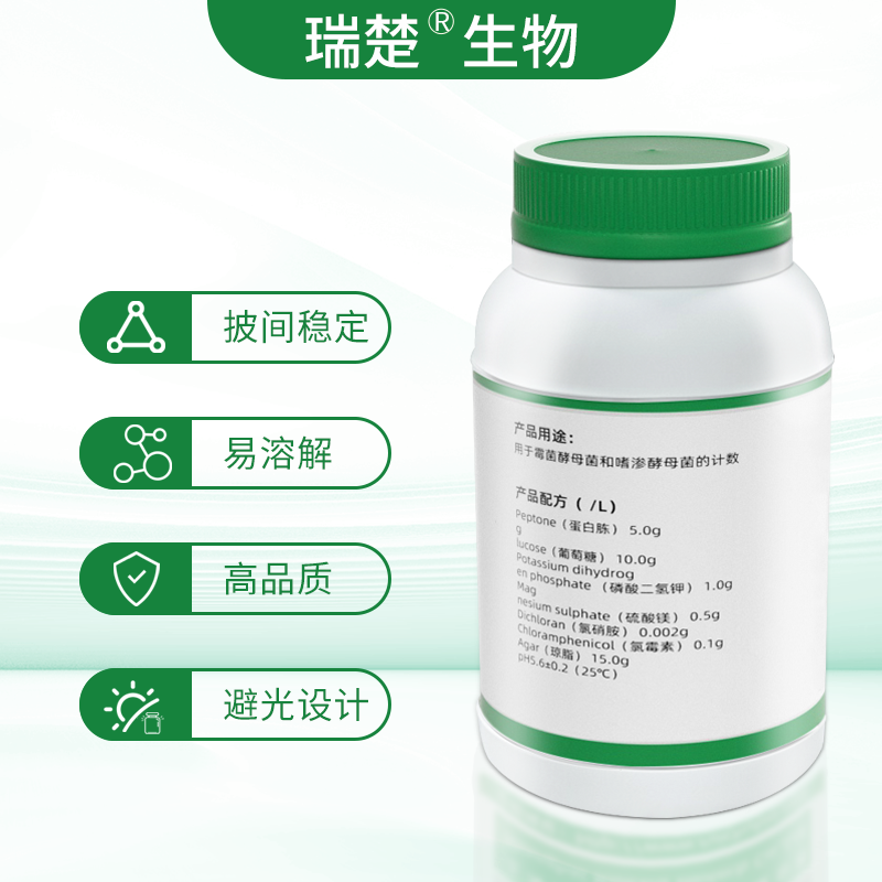 瑞楚生物DG18琼脂基础 GB干粉培养基250g/瓶包邮T1761 - 图0