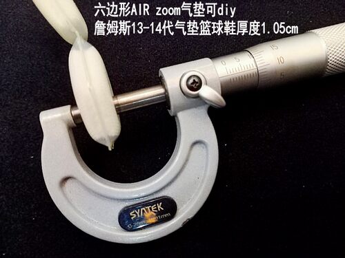 包邮gt2原装气垫lerbon詹姆斯13/14六边形气垫适配 KD12 aj33 34 - 图1