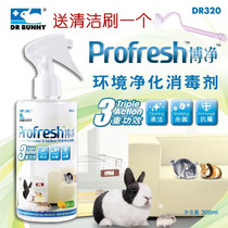 Rabbit Doctoral Bots Net Environmental Purification Disinfectant 300ml Germicidal Cleaning To Urinate Rabbit supplies DR320