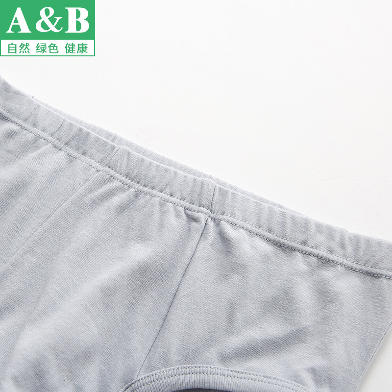 AB男内裤三角裤纯棉高腰抗菌档全棉宽松大码爸爸中老年ab短裤0922,淘宝优惠券,粉丝福利购,淘宝优惠卷