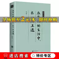 周作人散文全集 新人首单立减十元 21年8月 淘宝海外 周作人散文全集 新人首单立减十元 21年8月 淘宝海外