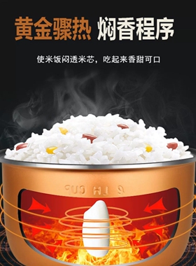 巧赢1.2升多功能1-2人煮饭不粘锅