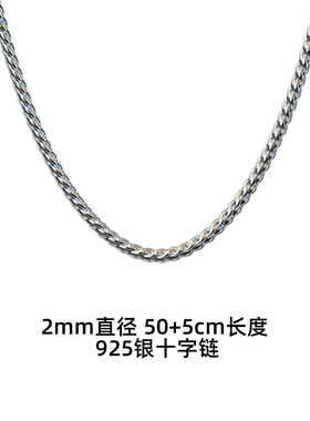 Cleanfit出街s925银项链饰品穿搭