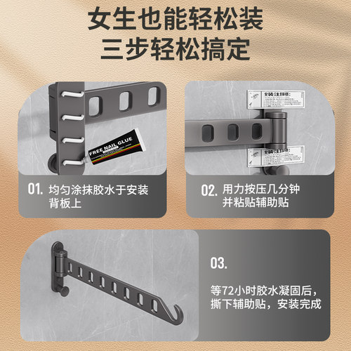 隐形晾衣架免打孔折叠壁挂式伸缩室内窗户神器阳台飘窗晾衣服杆子 - 图3