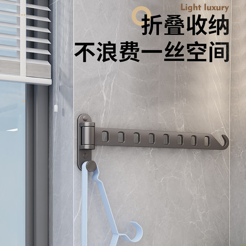 隐形晾衣架免打孔折叠壁挂式伸缩室内窗户神器阳台飘窗晾衣服杆子 - 图0