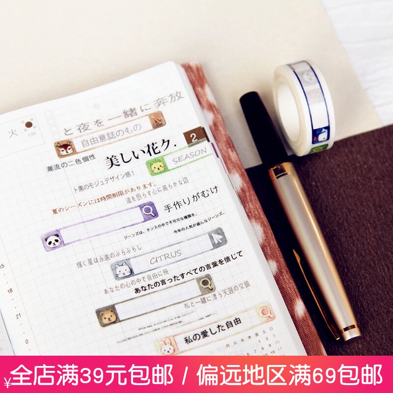 播放器纸 新人首单立减十元 21年7月 淘宝海外