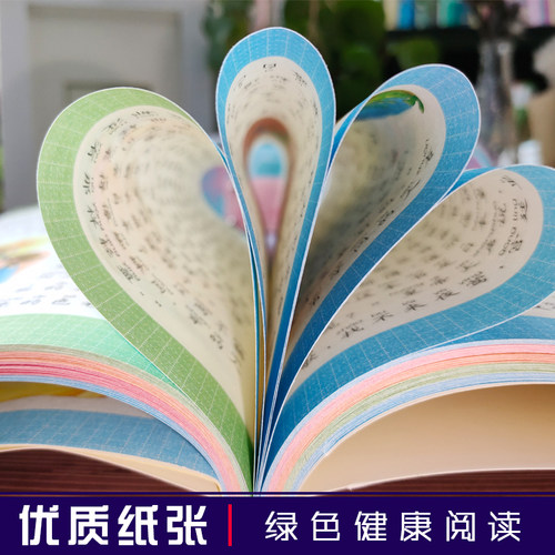 昆虫记注音版彩图正版法布尔著儿童书籍7-10岁小学生一二年级课外书班主任推荐儿童文学读物课外书少儿名著阅读绘本三年级故事书 - 图1