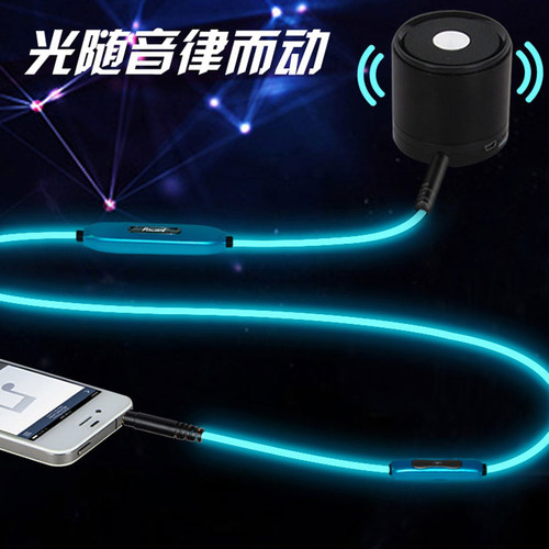 Power4发光音频线 3.5mm公对公AUX车载音频线手机音箱连接线包邮-图0