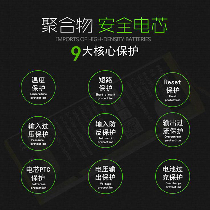 适用于Letv/乐2电池乐视2手机电池 X620电板乐视2pro LTF21A电池-图1