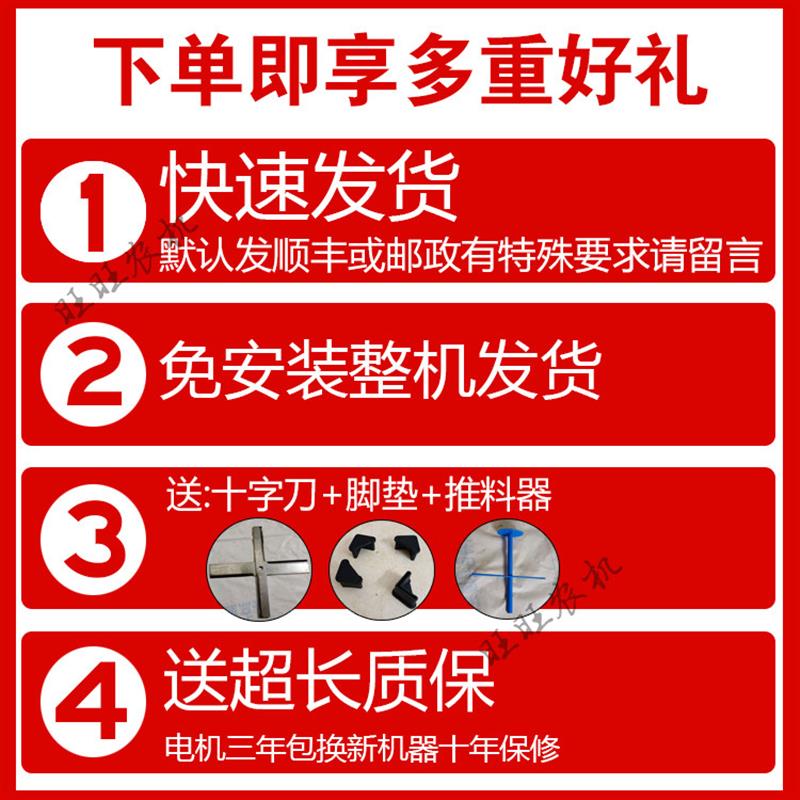 电动切草机碎草机不锈钢三刀家用小型养殖鸡鸭青饲料砍猪草切碎机 - 图2