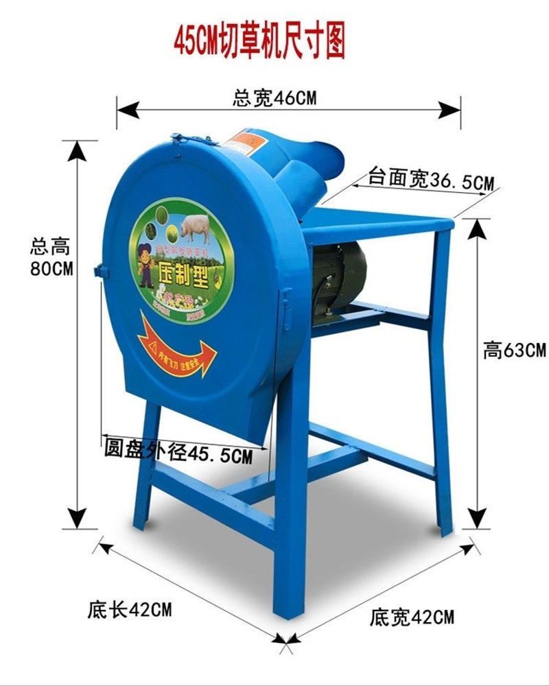 电动切草机猪草机粉碎机碎草机铡草机家用养殖牛羊小型饲料机双刀-图1