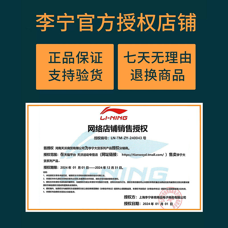 李宁男新款潮流白色空军一号小白鞋 天沃运动板鞋