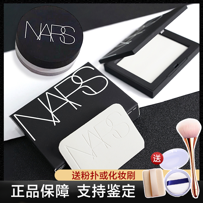 爱打扮(www.idaban.cn)，正品NARS纳斯蜜粉饼控油定妆持久nasa散粉干粉补妆mars大白饼nasi