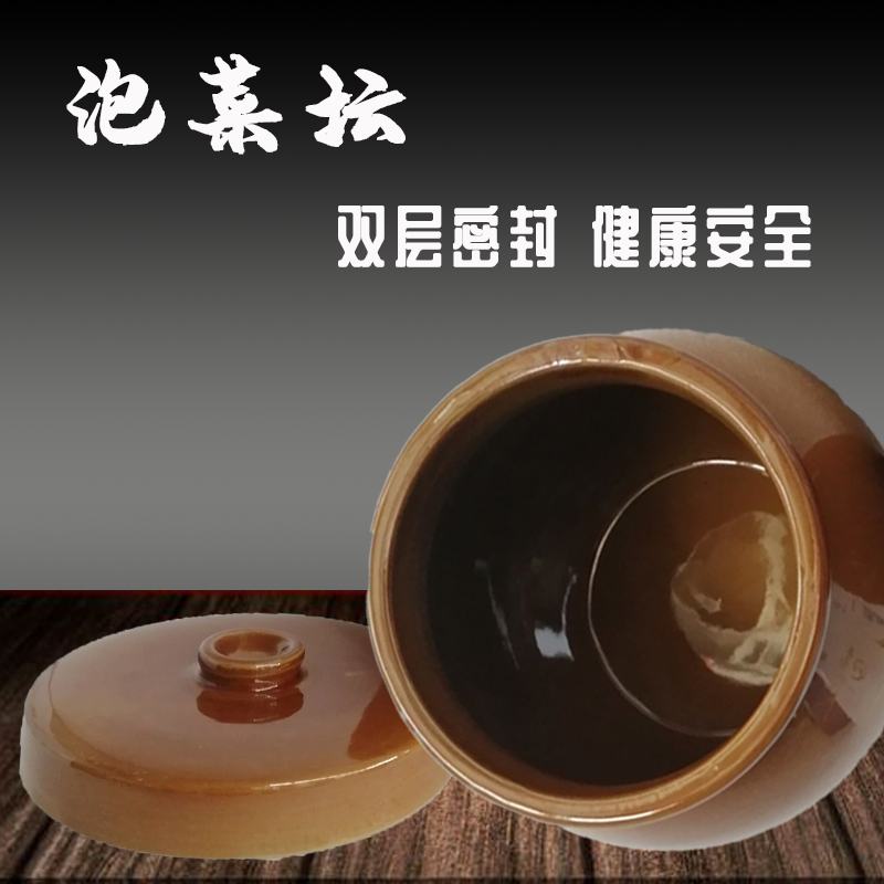 泡菜坛子家用粗陶老式陶瓷加厚密封酸菜坛子腌菜咸菜腌鸡蛋储物罐