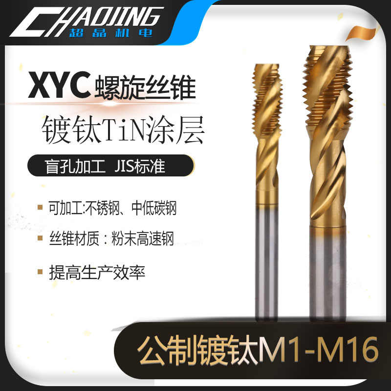 xyc3-新人首單立減十元-2022年7月|淘寶海外 xyc3-新人首單立減十元-2022年7月|淘寶海外