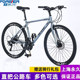 永久公路自行车成人男女弯把学生款变速700C城市通勤代步竞速跑车