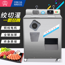 Global Stainless Steel Wringing Machine Commercial High Power Multifunction Twisted Meat Slice Cut Silk Enema Cut Meat Machine Fully Automatic