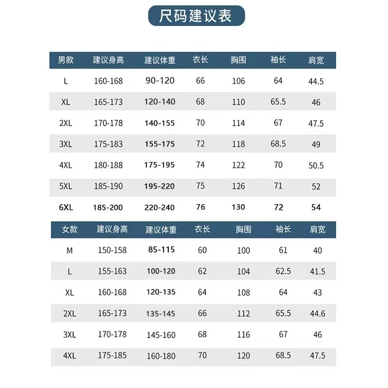 品牌正品冰丝防晒衣女2024新款夏季钓鱼情侣防紫外线轻薄运动外套