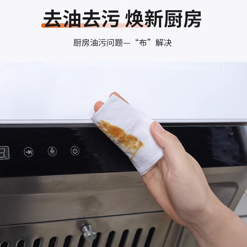 厨房湿巾超级大包厨房专用一擦干净清洁湿巾带盖湿巾去油污家庭装,淘宝优惠券,粉丝福利购,淘宝优惠卷