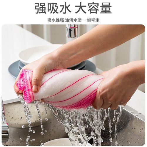 百洁布洗碗巾洗碗布家用面纱吸水去油擦桌厨房刷碗竹纤维毛巾抹布 - 图2