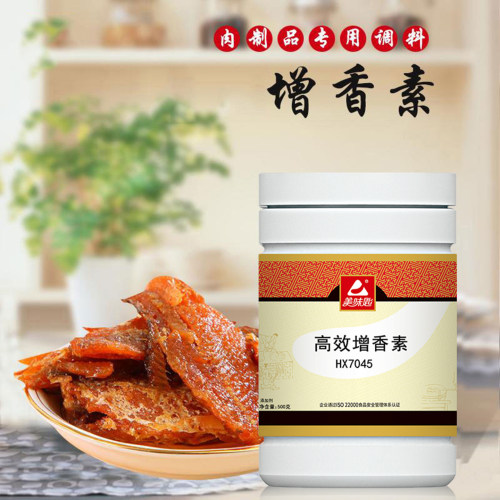 美味匙增香素 透骨增香粉肉香王乙基麦芽酚肉类增香剂飘香剂商用 - 图0