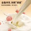 Chuhua Goat Milk Chicken Wet Food Packet