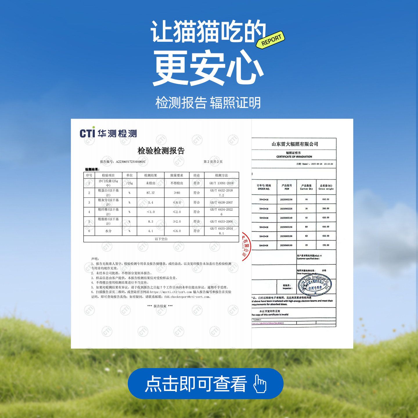 初花猫零食冻干鸭肉粒鸭小胸鸭肉干天然营养增肥幼猫泪痕训练奖励,淘宝优惠券,粉丝福利购,淘宝优惠卷