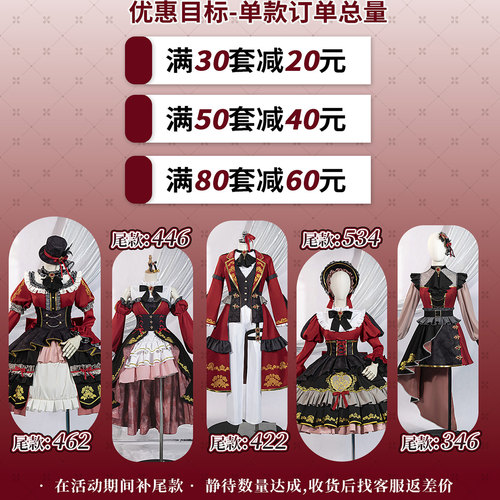 CGCOS动漫服装 BanGDream mygo avemujica 长崎爽世 若叶睦cos服 - 图3