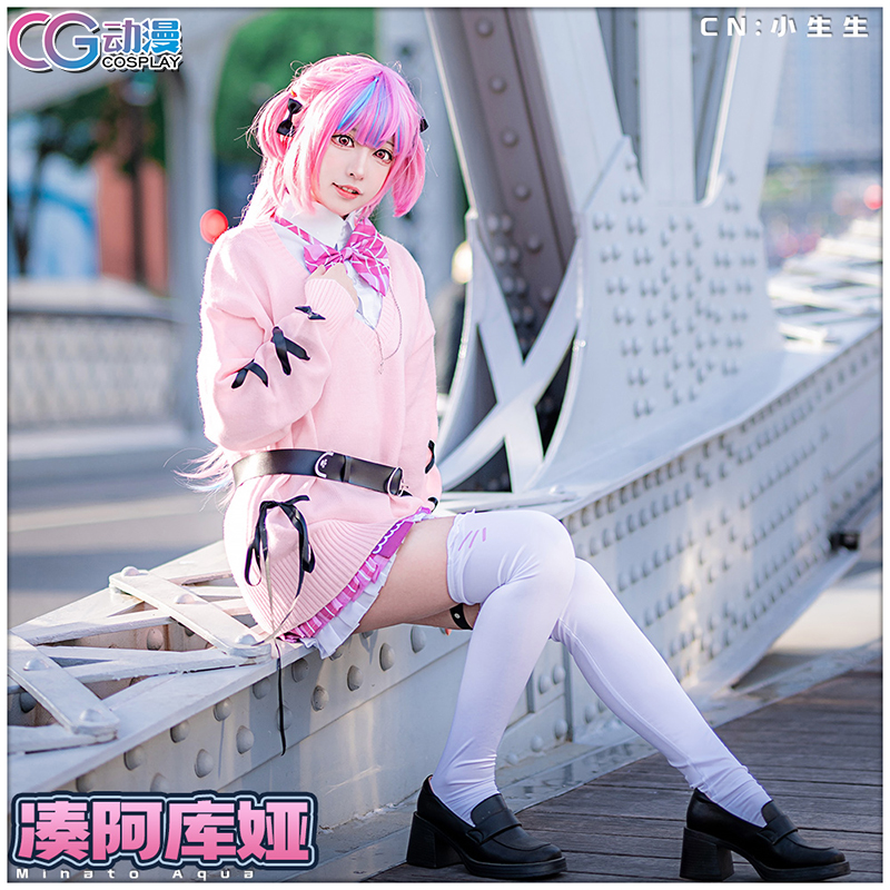 CG动漫虚拟主播vtuber凑阿库娅阿夸 cos服装女装JK制服裙-图0