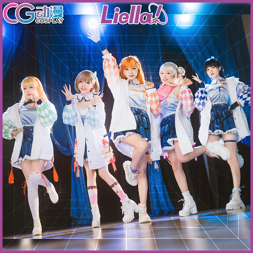 CG动漫lovelive!Liella!可可叶月恋平安名堇岚千砂都 涩谷花音cos - 图0