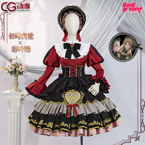 CGCOS动漫服装 BanGDream mygo avemujica 长崎爽世 若叶睦cos服 - 图1