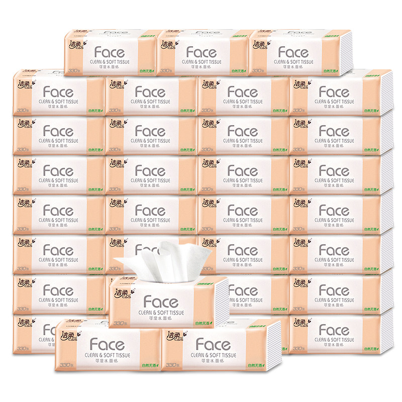 洁柔整箱家用实惠装大包抽卫生纸巾 中顺洁柔抽纸