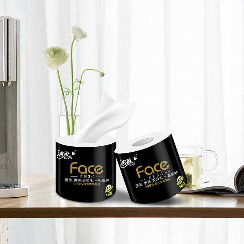 洁柔家用实惠装旗舰店官网整箱厕纸 中顺洁柔卷筒纸