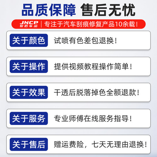 适用东风本田晶耀白补漆笔CRV思域XRV英仕派珍珠白车漆修复自喷漆 - 图3