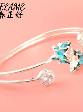 Miflame银手镯女景泰蓝饰