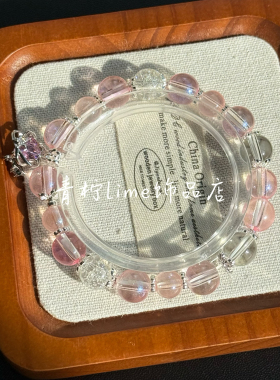 LIME原创颜人中应援色字母手链粉丝周边手串简约时尚闺蜜礼物饰品