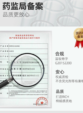 正品云南本草韩熙美白祛斑霜官方