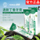 Yunnan Materia Medica to remove bad breath Chinese herbal toothpaste