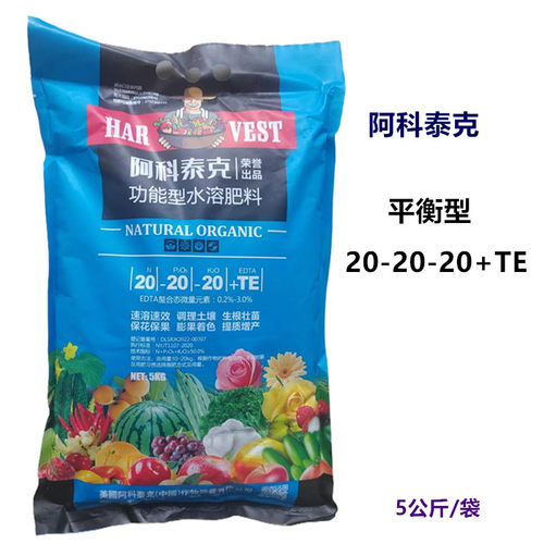 进口以色列海法钾大量元素叶面肥水溶肥花卉果树蔬菜通用冲施肥 - 图3