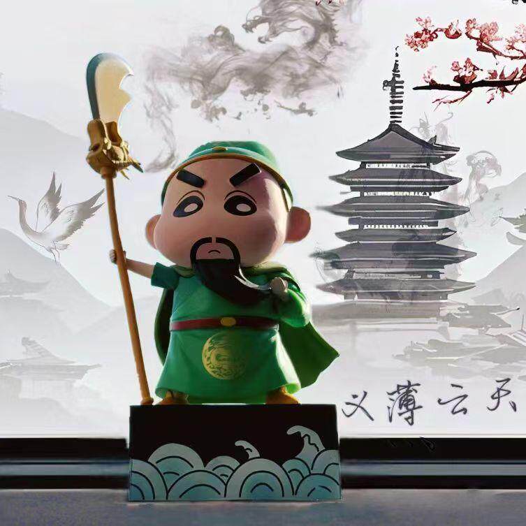 新款蜡笔小新关公手办创意公仔桌面摆件礼物关二爷武财神摆件礼物,淘宝优惠券,粉丝福利购,淘宝优惠卷