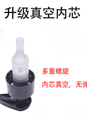 diptyque蒂普提克手部清洁露洗手液替换泵头按压头350ml挤压嘴喷