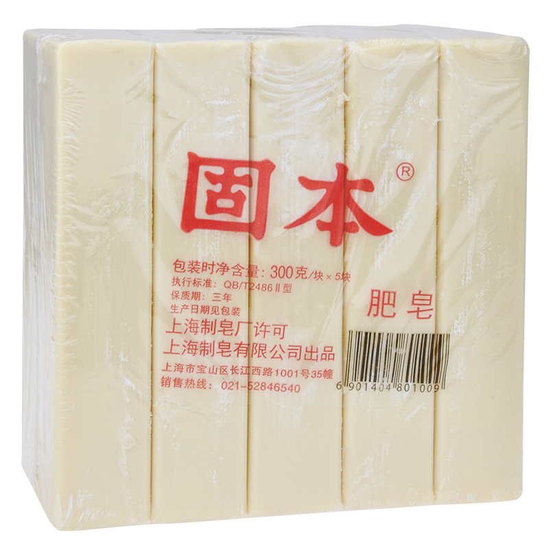 上海正宗老牌固本肥皂300g*5块洗衣皂臭肥皂内衣裤肥皂家用实惠装 - 图0